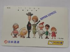 Vintage Old Retro NTT Phonecard Japan IN50 NIPPON EXPRESS Japanese family cartoo