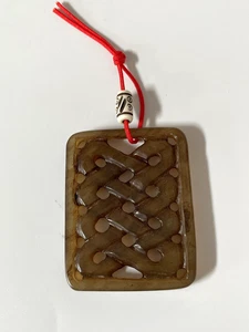 Chinese Carved Brown Knot Hard Stone Jade Pendant. - Picture 1 of 3