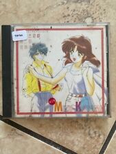 Fushigi Yuugi: MANGA SOUNDTRACK CD (JA701)