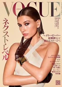 VOGUE JAPAN SEPTEMBER | 2023 cover HALEY BEAVER Japanese Fashion Magazine - Picture 1 of 10