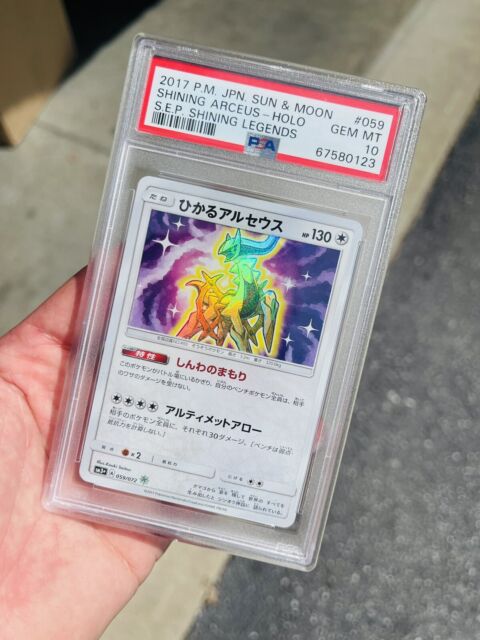 Mavin  Pokémon TCG Shining Genesect Shining Legends 9/73 Shiny Holo Rare  Cgc 9 Mint