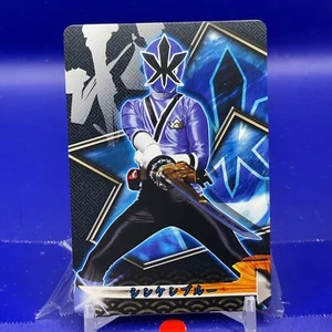 Samurai Sentai Shinkenger Card Shinken Blue" SIN-008 BANDAI 2009 JAPAN#1 - Picture 1 of 10