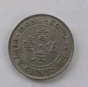 Hong Kong 1961 Fifty Cents Copper Nickel Coin - Elizabeth II Light Wear KM# 30 - Picture 1 of 6