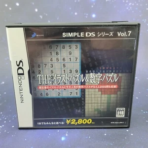 Serie Simple Vol. 7 The Illustration & Number Puzzle (Nintendo DS) Juego 0291 - Imagen 1 de 8