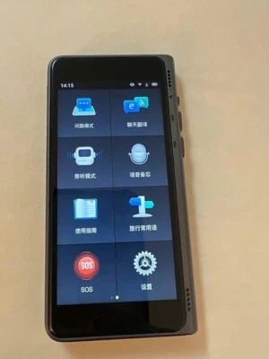 T1 instant translator - Image 1 of 2