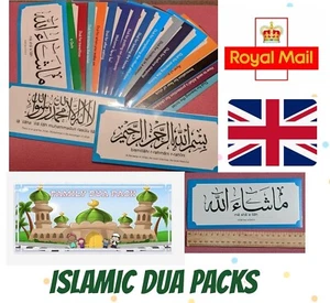 Islamic Muslim Dua Prayer Stickers - House, Wudhu, Eating, Sleeping 22pcs Set - Picture 1 of 5