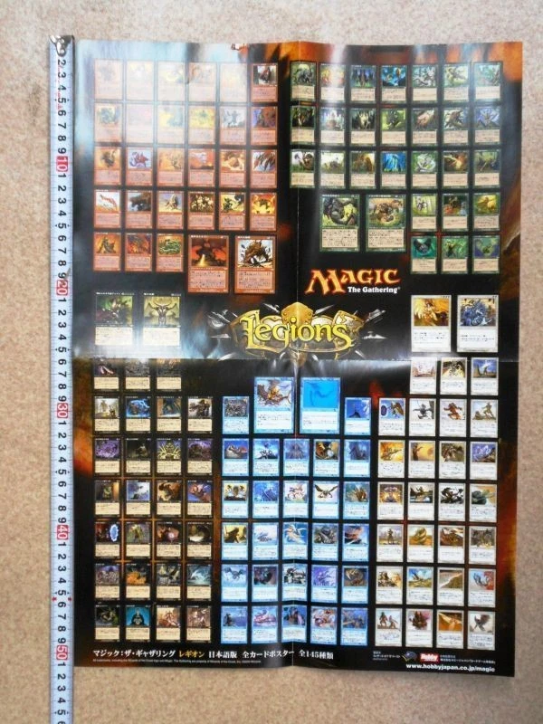 Magic The Gathering Legions Promotional Poster Unused Rare Collectible - Image 1 of 1