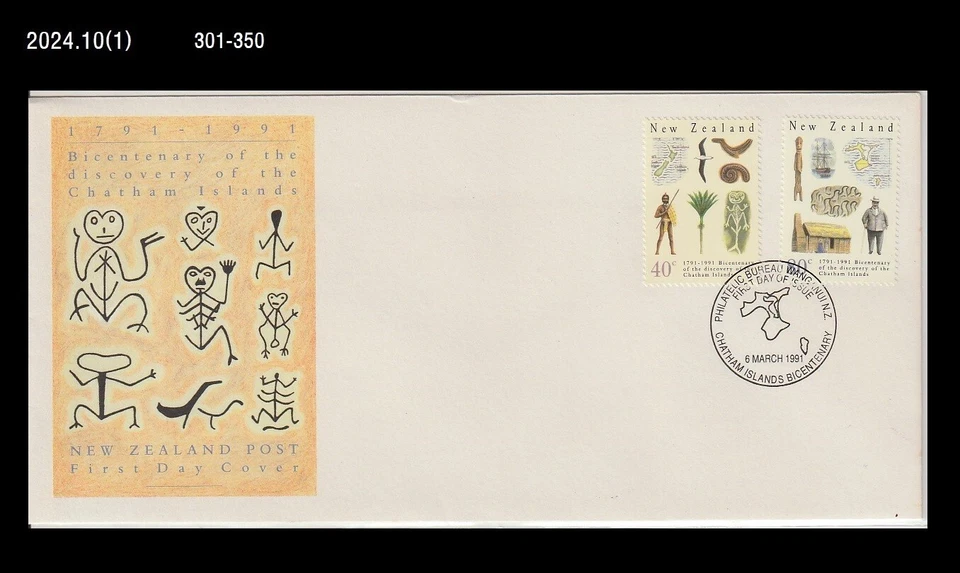 jeroglíficos, barco, viaje, cultura de la isla Chatham, historia, Nueva Zelanda 1991 FDC Foto 1 de 1