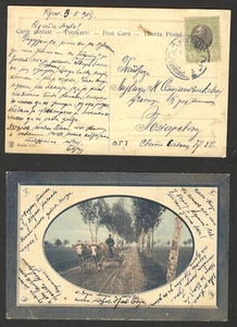 SERBIA - POSTAL DE VIAJE, PAPELERÍA - 1905. - Imagen 1 de 3