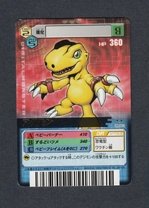 Agumon - DM-001 - NM - Rookie - Japanese Digimon Alpha Card - Picture 1 of 1