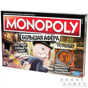 Монополия: Большая афера / Monopoly: Der große Betrug / wirtschaftliches Brettspiel auf Russisch - Bild 1 von 5