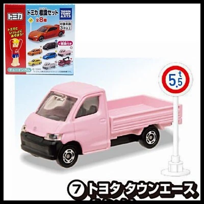 Juego de letreros TOMICA Vol.13 No.7 Toyota Town Ace Truck 1/64 TOMY NUEVO ROSA 97 2024 Foto 1 de 4