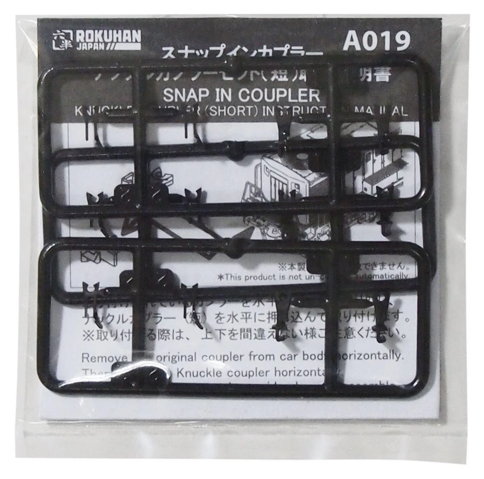 Rokuhan Z gauge A019 knuckle coupler short 6 sets - Image 1 of 1