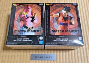 Dragon Ball Z Match Makers Ultimate Gohan vs Majin Buu Figure New Japan - Picture 1 of 4