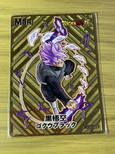 Dragon Ball Goku Black Metal MSR 013 Character Anime Card Collectible CCG TCG - Picture 1 of 2