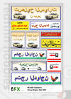 4FX Dioramics 1/35 Middle Eastern Shop Sign Set 3 Paper Version