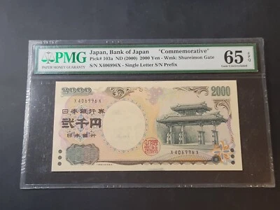 PREFIXO ÚNICO X-X Japão 2000 ienes UNC 2000 comemorativo 103a PMG gema Unc 65 EPQ - Imagem 1 de 2
