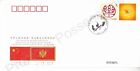 PRC CHINA FDC FIRST DAY COVER 2011 DIPLOMATIC RELATIONS WITH MONTENEGRO SET