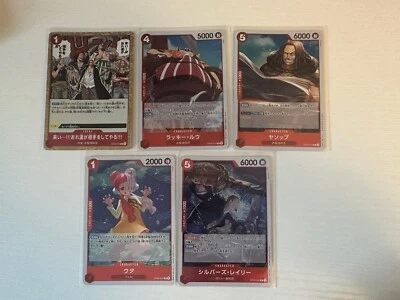 One Piece Emperors in the New World OP-09 Complete Base Set C, UC, R, SR, L - Image 1 of 4