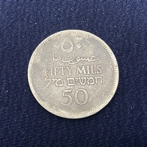 Israel Palestine British Mandate 50 Mils 1927 Silver Coin S02 - Picture 1 of 2