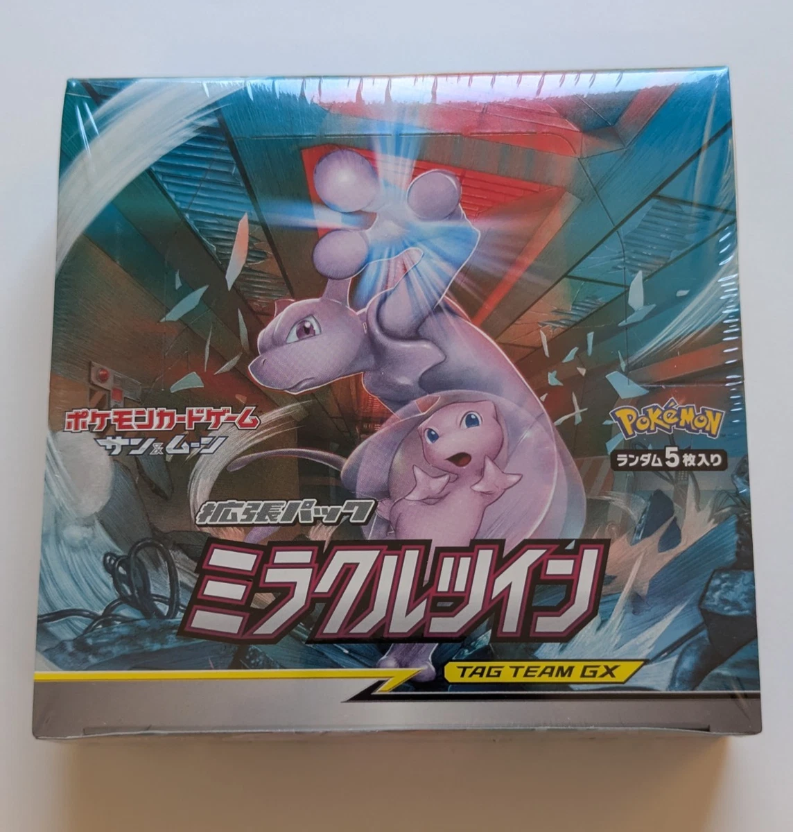 Pokémon TCG Sun & Moon Sealed Collectible Card Game Boxes in