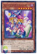 Yugioh PGB1-JP021 Japanese Toon Dark Magician Girl Millennium