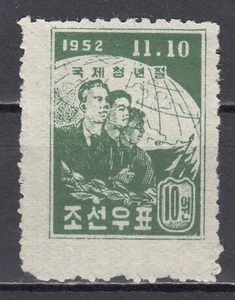 1952-57 Korea stamp MNH COMB.SHIPPING - Picture 1 of 2