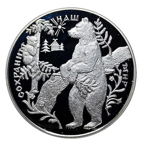 RUSSIA - 25 RUBLI 1997 - ORSO BRUNO - PROOF (SILVER COIN) - Foto 1 di 2