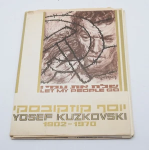 YOSEF KUZKOVSKI 1902-1970 Let My People Go ART PORTFOLIO 9 Prints ISRAEL Jewish - Picture 1 of 5