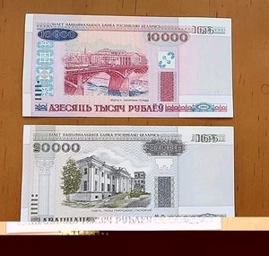 Belarus 10000+20000 rubles 2 Banknotes 2000 UNC - Picture 1 of 2