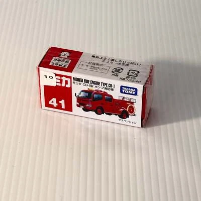 Tomica Tomy No 81 Morita Fire Engine - Image 1 of 3