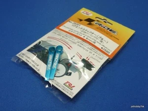 (Ride 28001) 190mm 200mm Touring Car BodyShell Alum Rear End Stiffener Blue - Picture 1 of 2