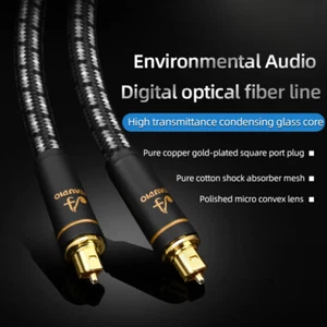 Hifi Optical Fiber Cable High Quality Digital Audio Wire Audiophile HIFI DTS Lot - Picture 1 of 20