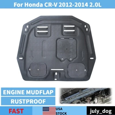 Cubierta de guardabarros del motor para Honda CR-V 2012-2014 2,0 L protector contra salpicaduras del motor a prueba de óxido Foto 1 de 4
