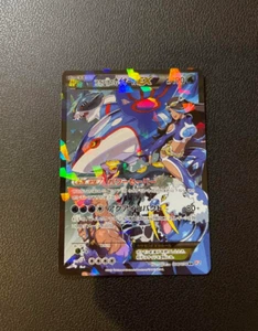 Carte Pokemon Team Aqua's Kyogre EX 006/034 CP1 EX Doppia Crisi Giapponesi F/S - Foto 1 di 2