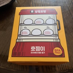 Samlip Hopang Hojjimi NEW Personal MICROWAVE Korean BUN STEAMER DumplingMultiuse - Picture 1 of 6