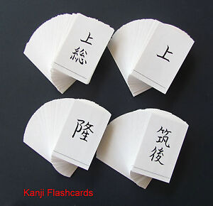 KANJI FLASHCARDS FOR LEARNING TO READ JAPANESE SAMURAI SWORD SIGNATURES.  270 