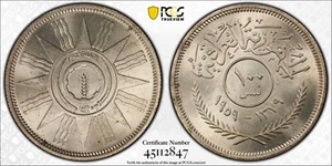 IRAQ/IRAK , 100 FILS 1959 - PCGS MS 65 , RAREF - Picture 1 of 1