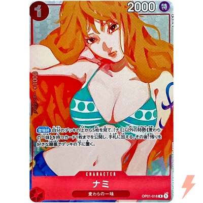 Nami OP01-016 R - Premium Card Collection (Girls Edition) ONE PIECE Card Game - Image 1 of 3