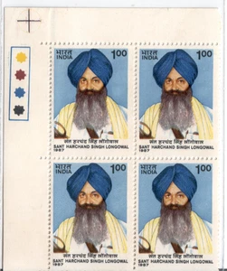 India 1987 Left Top Corner Block with TLs Sant Harchand Singh Longowal MNH - Picture 1 of 2