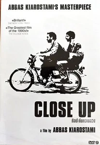 Close-Up (1990) DVD All/0 PAL - Abbas Kiarostami, Persian Courtroom Drama - Picture 1 of 2