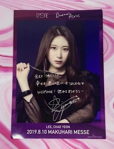 IZ*ONE Lee Chaeyeon Buenos Aires Lanzamiento Evento Mensaje Flyer - Imagen 1 de 7