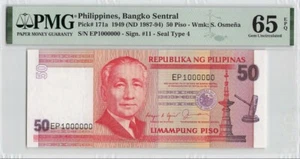 PHILIPPINES FANCY SERIAL # 1000000 - 50 Piso 1949 PMG: 65 EPQ. #PL1423 - Picture 1 of 2