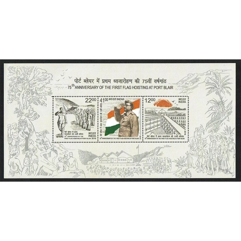 FR2935 - 2018 Inde Première Drapeau Issata A Port Blair - Photo 1/1