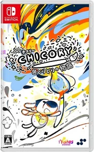 Switch Chicory A Colorful Tale Regular EDITION Software + Jacket & Coloring Book - Picture 1 of 7