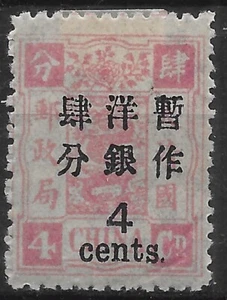 1897 China Sc#41 🔥VF🔥 MvvLH OG 🔥CV$475 - Bild 1 von 2