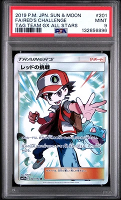 PSA 9 Red's Challenge 201 Full Art Tag Team GX All Stars Japanese Pokemon Card - Image 1 of 2