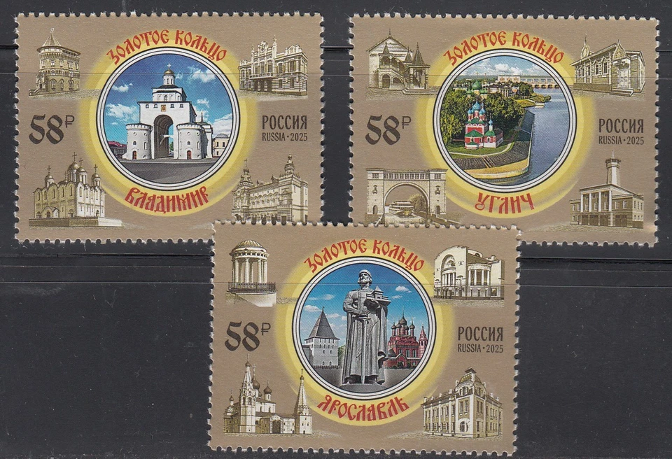 Russia 2025 Cities of the Golden Ring of Russia. Churches set of 3 stamps - Image 1 of 1