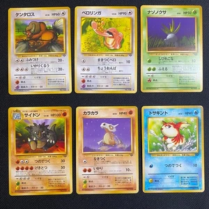 Jungle 1997 Normal Card Set of 6 Japanese Pokemon Card Old Back s0044 - Picture 1 of 2