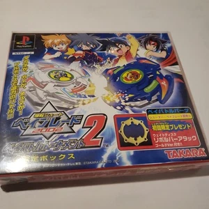 BAKUTEN SHOOT BEYBLADE 2002 Bey Battle Unused PS1 Playstation JP System  - Picture 1 of 3